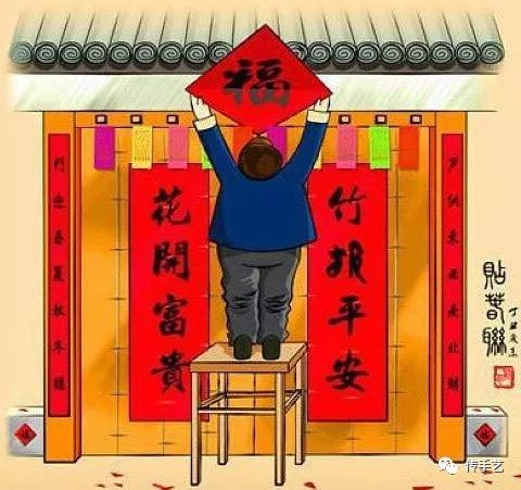 贴福字有哪些技巧视频教程,贴福字的正确贴法