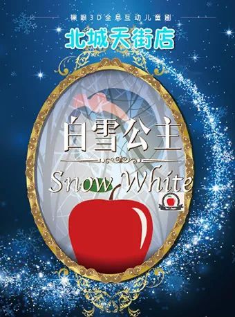 儿童剧对孩子的影响,中国孩子必看的十大优秀儿童剧