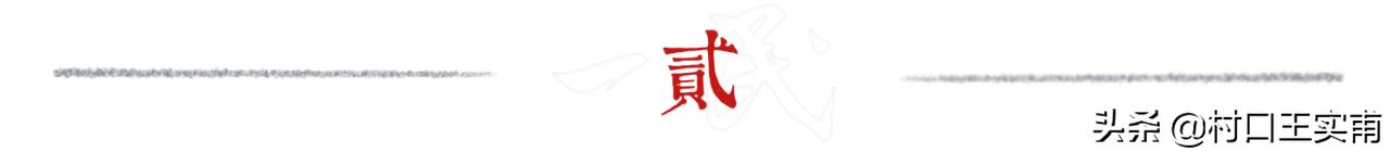 54、宋代“东厂”——御药院其四