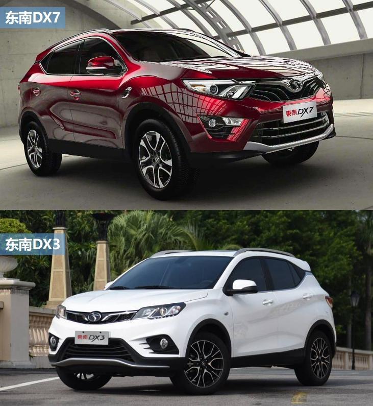 DX3、DX7销量惨淡，4A91三菱发动机，A5翼舞能拯救东南？