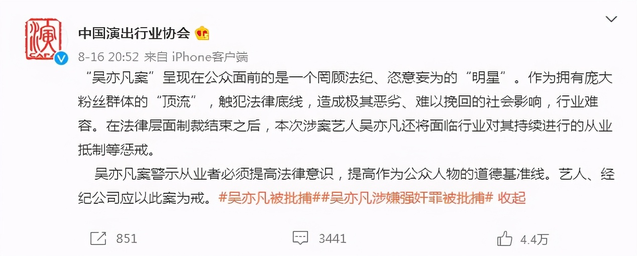 追星一定要理智不要盲目跟风,不理智粉丝为追星做出的极端事件