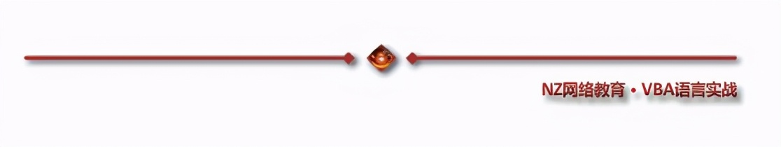 在工作表中添加列,在工作表中添加标题