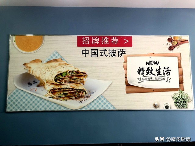 南京最好吃的徐州菜煎饼,徐州当地常见的菜煎饼