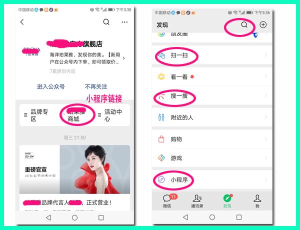 o2o营销具体操作方法,o2o线上营销流程
