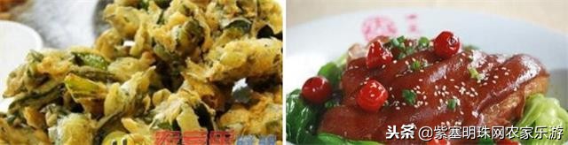 北京怀柔喇叭沟农家院,北京怀柔雁栖湖不夜谷农家院