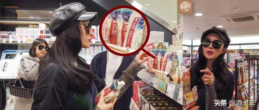 8亿天后FBB隔离期不戴口罩，跑日本舍命囤它？