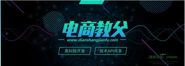 淘宝运营被商家骗怎么处理,淘宝电商侵权规避