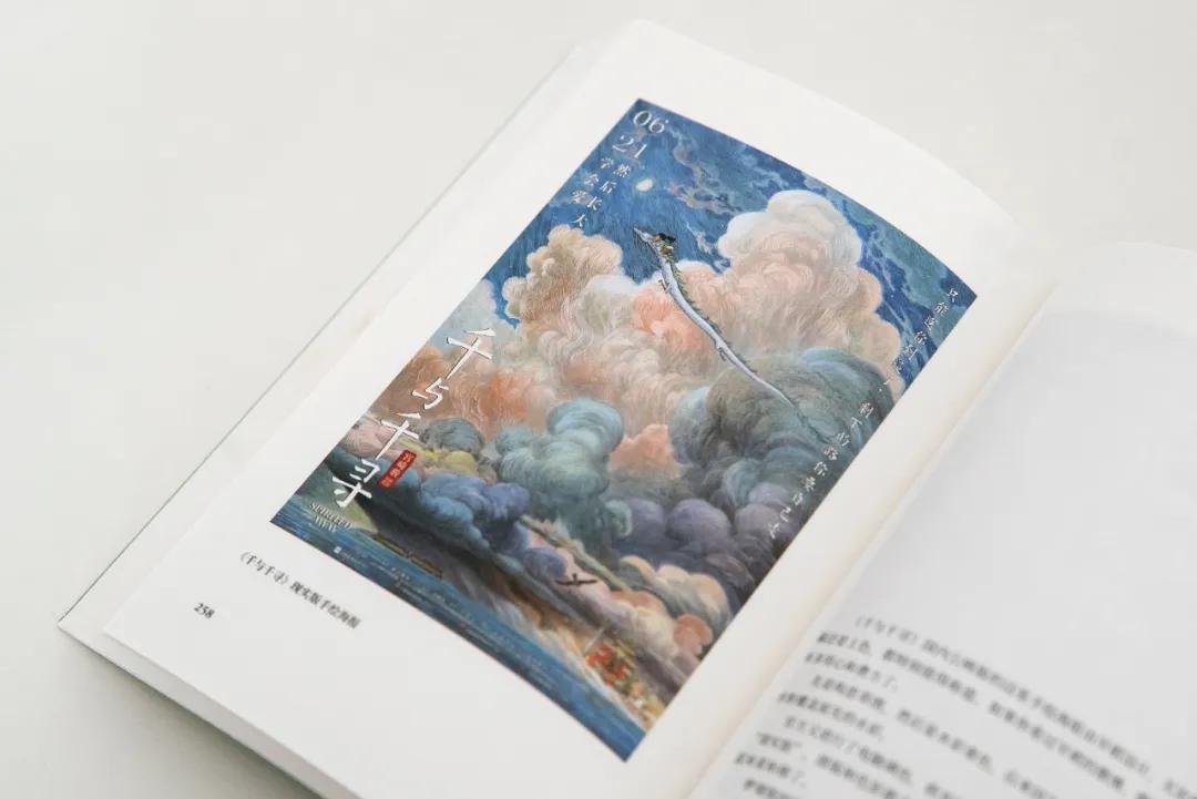 朴树评价袁泉完整版,朴树袁泉采访