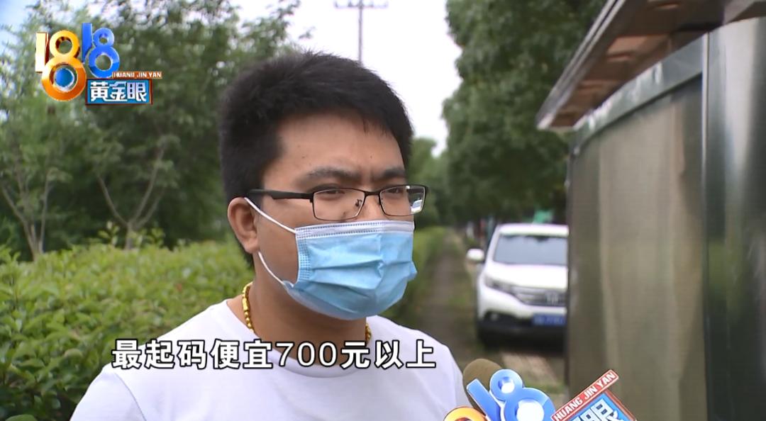 夫妻俩抢“茅台”双双被退款，平台：对黄牛坚决说不