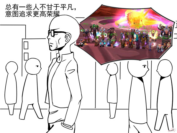 魔兽世界十大感动事件,魔兽世界最大的灾难