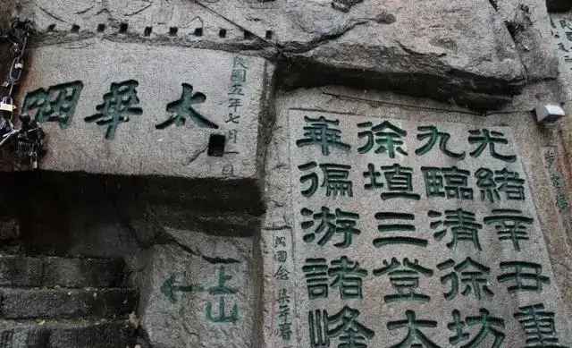 鍗庡北鎽勫奖鏀荤暐,鍗庡北寰掓鏀荤暐