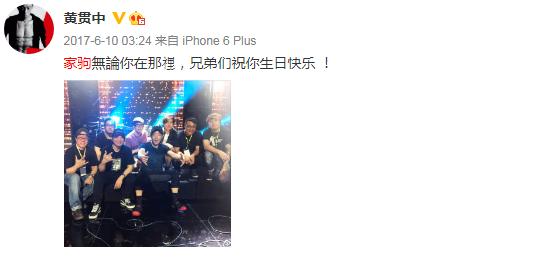 黄家驹去世后三个人对他的看法,黄家驹去世后队员是什么反应