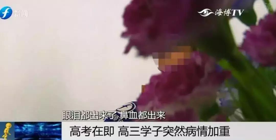 求助|高考在即，高三学子“抽动障碍”病情加重！家人期待治疗方案