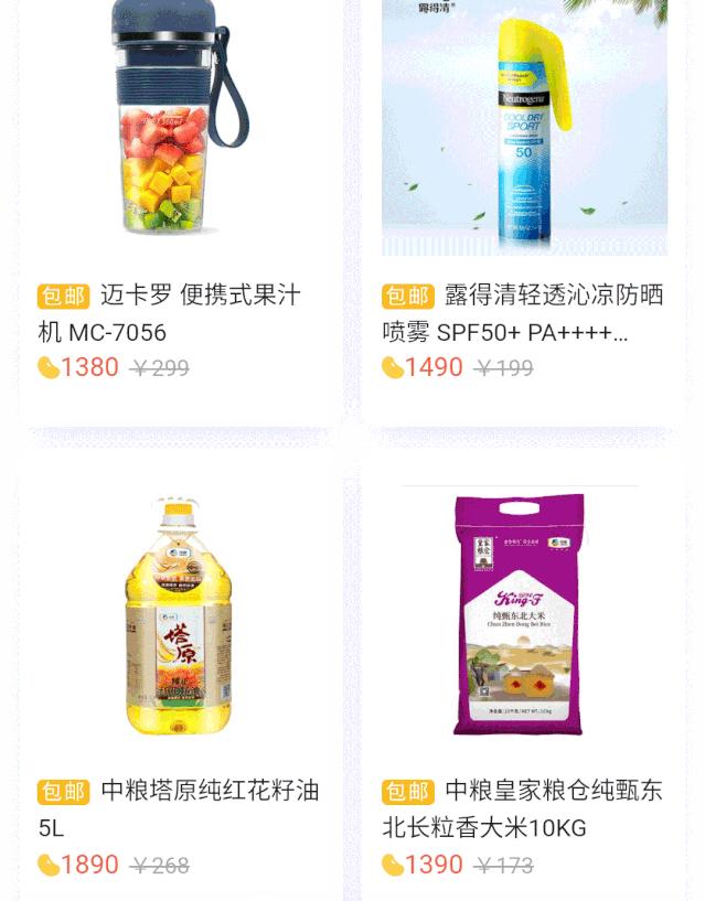 端午节给员工准备的礼物,端午节员工礼品最佳方案35元内