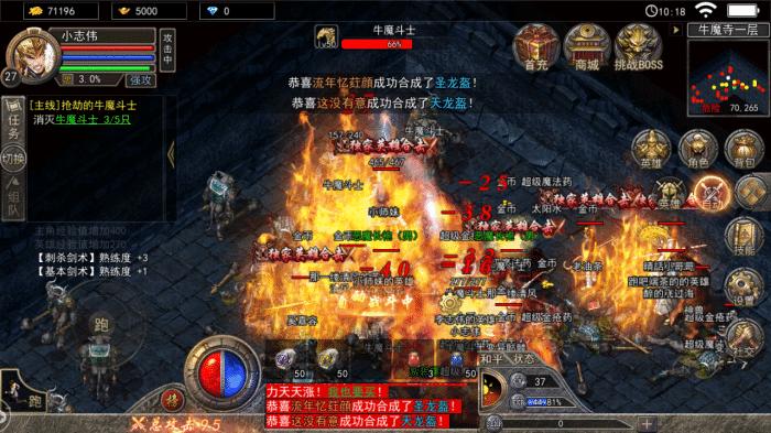 热血传奇补丁放在哪个文件,热血传奇复古服打boss