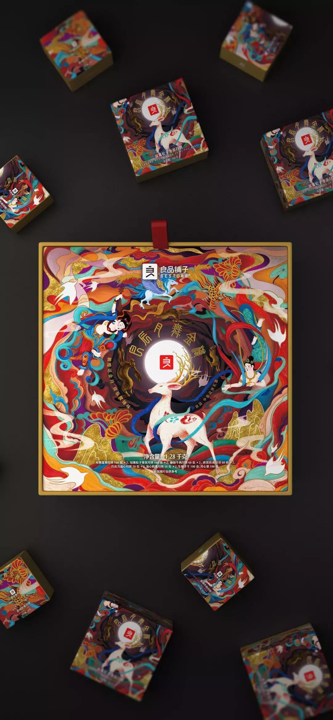 2019中秋节月饼包装,简单好做的中秋月饼礼盒