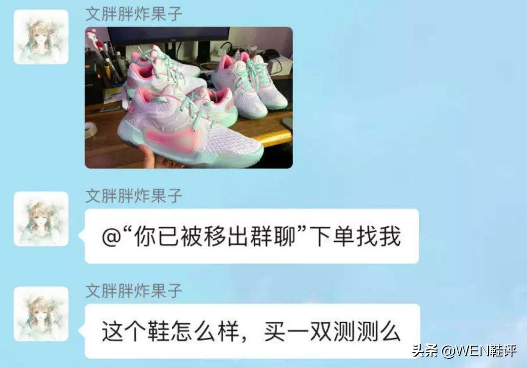 *男猛**必入鞋款?在NBA赛场上出现的“最后”一双UA球鞋值得被铭记