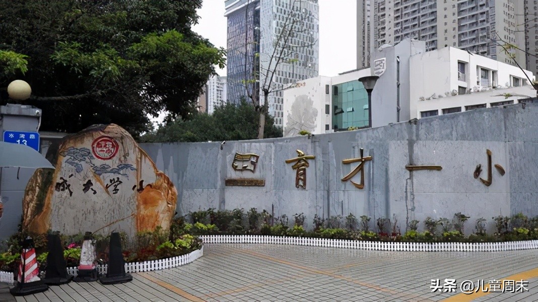 深圳南山外国语小学排名,深圳南山麒麟小学最新排名