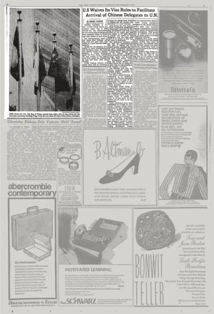 五星红旗在联合国升起的意义,五星红旗首次在联合国飘扬的照片