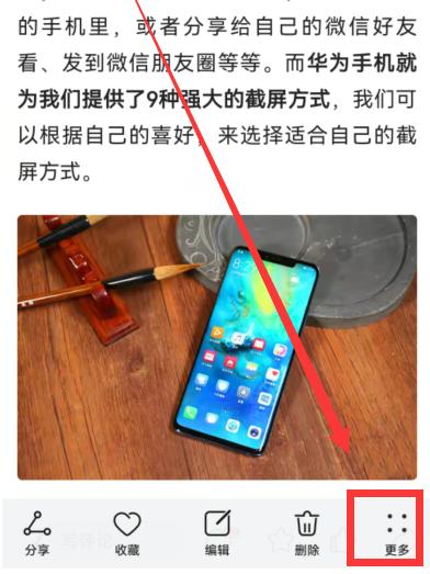 手机哪些功能必不可少,各种品牌手机的隐藏功能