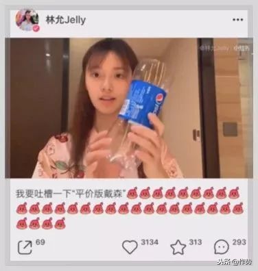 他大概是娱乐圈唯一靠小红书翻身的女明星