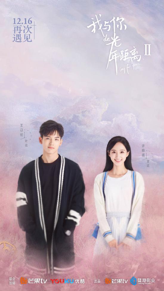 盘点四部一集就上头的甜宠剧,这八部网剧你期待哪一部