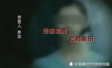 中国大案纪实女子杀人案,大案纪实残忍的杀妻案