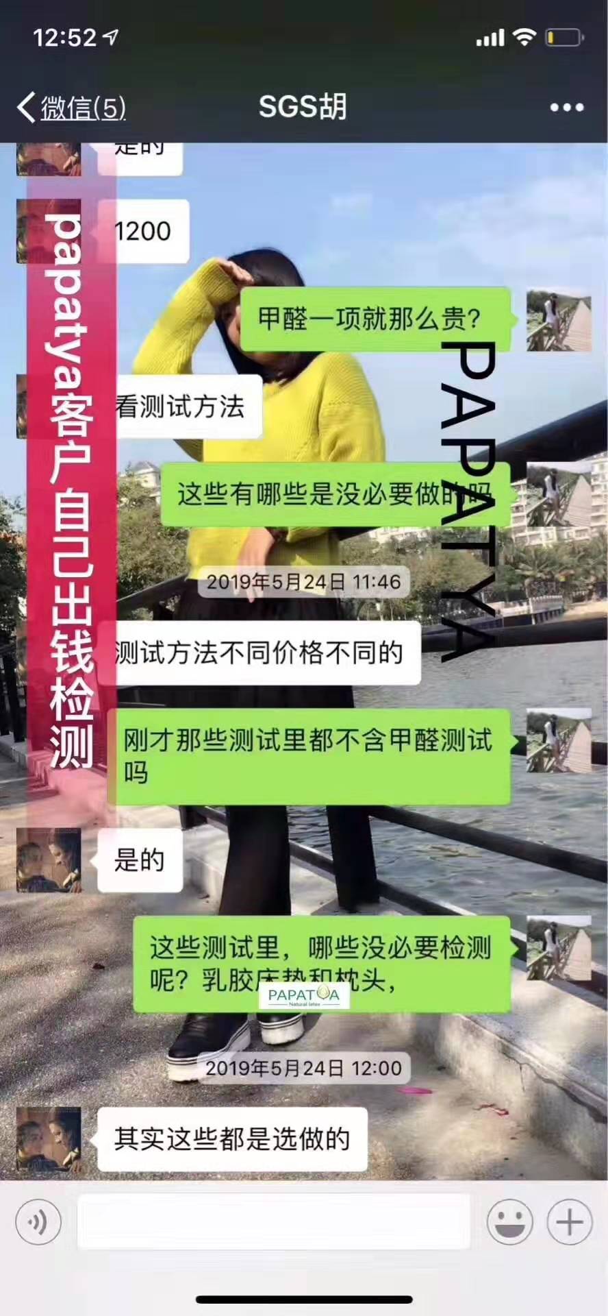 泰国乳胶枕头骗局视频,揭秘乳胶枕内幕