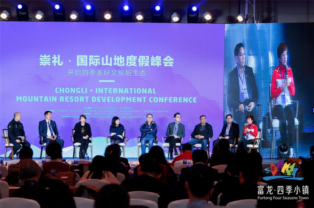 崇礼国际冰雪产业大会,崇礼国际滑雪节新闻发布会