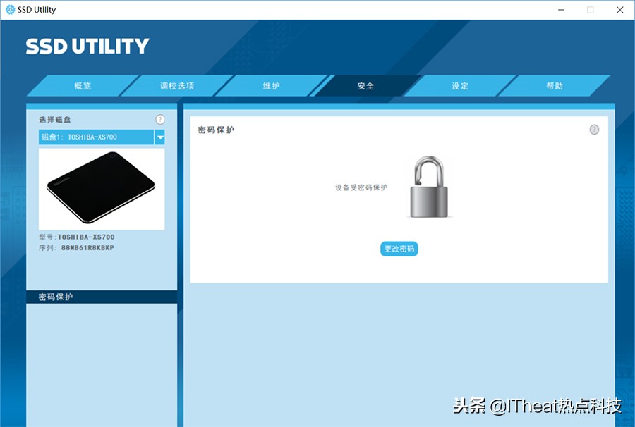 东芝xs700评测,东芝p300硬盘测评