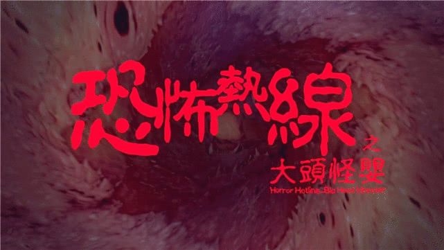 灵气逼人粤语在线看,灵气逼人粤语1080p