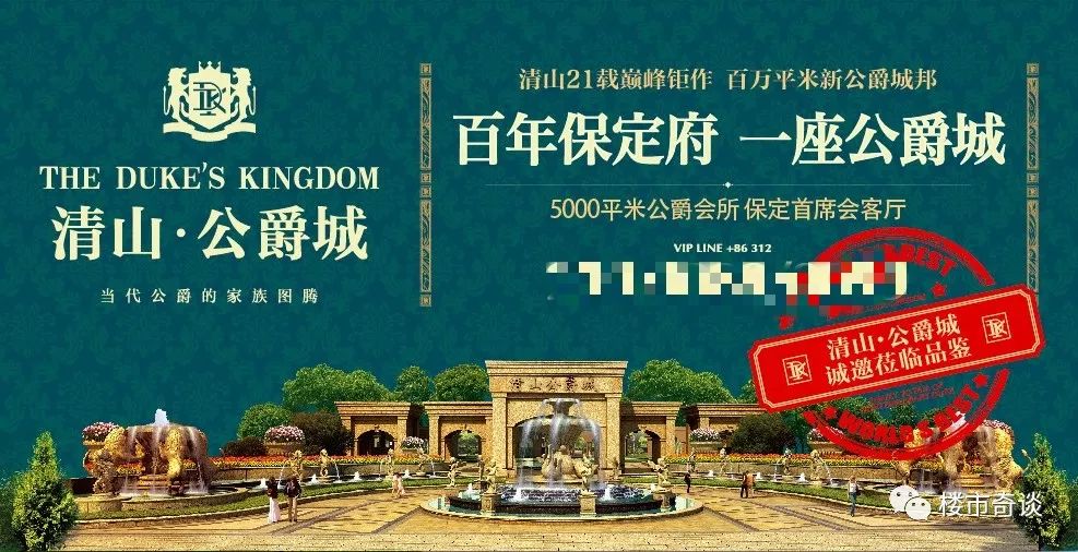 保定还有不破产的开发商吗,保定开发商最新消息