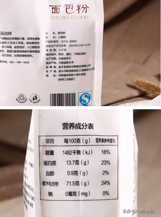 全麦粉黑荞麦粉有什么区别,全麦粉和黑全麦粉的区别