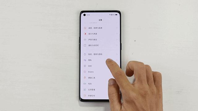 oppo手机个人信息保护政策在哪里,oppo手机安全保护个人有什么用