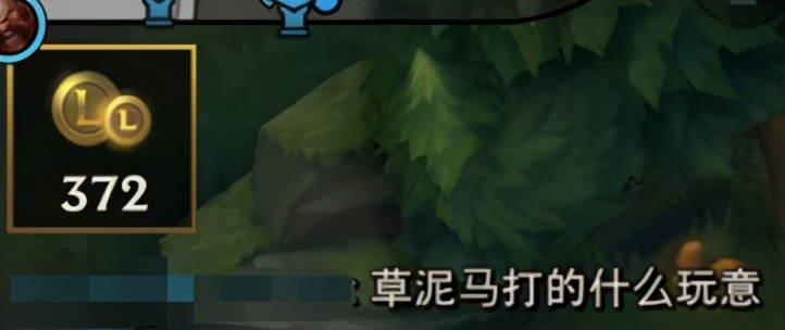 英雄联盟日服多少人在玩,怎么把英雄联盟日服设置成中文