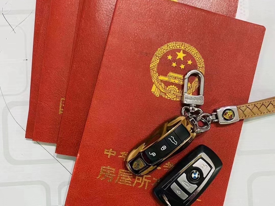 房屋抵押贷款需要什么材料,房屋抵押贷款有什么要求吗