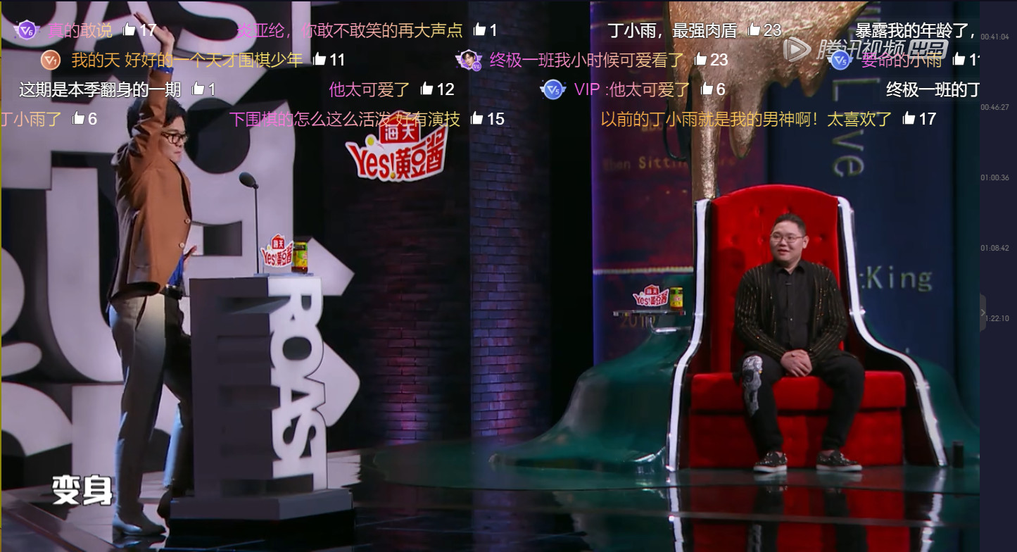 柯洁吐槽问界,柯洁吐槽大会围棋少年