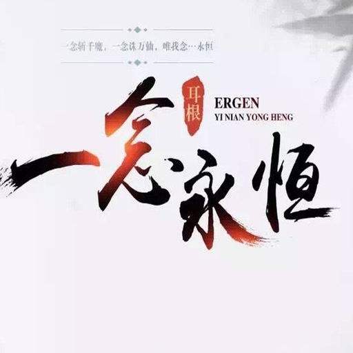 100部修真小说排行榜,修真类小说排行榜完整版