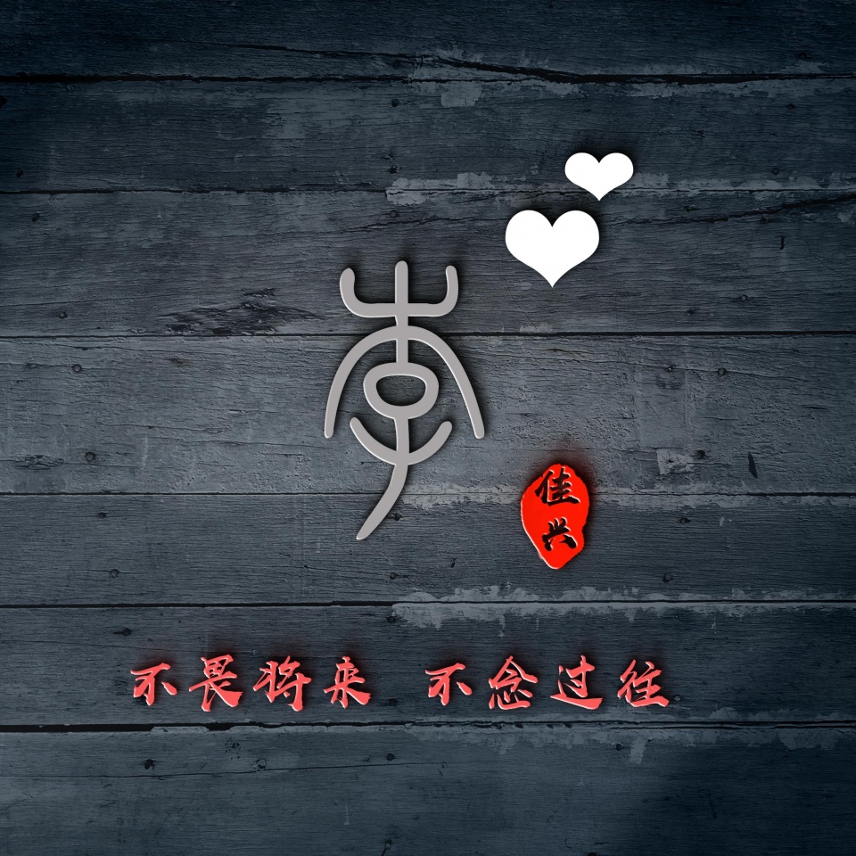 用你的名字制作微信头像,2022最新39张3D个性签名头像,有你的吗