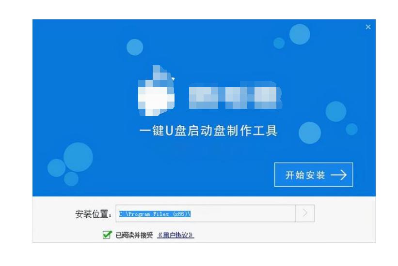 不要再去花钱重装系统了,可以直接在电脑上重装系统吗