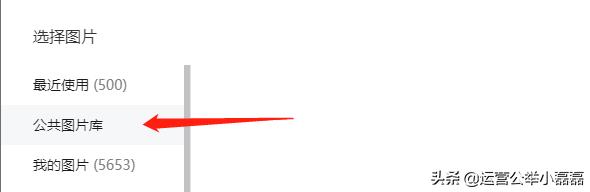 重磅公众号图片,公众号平台新增发布功能