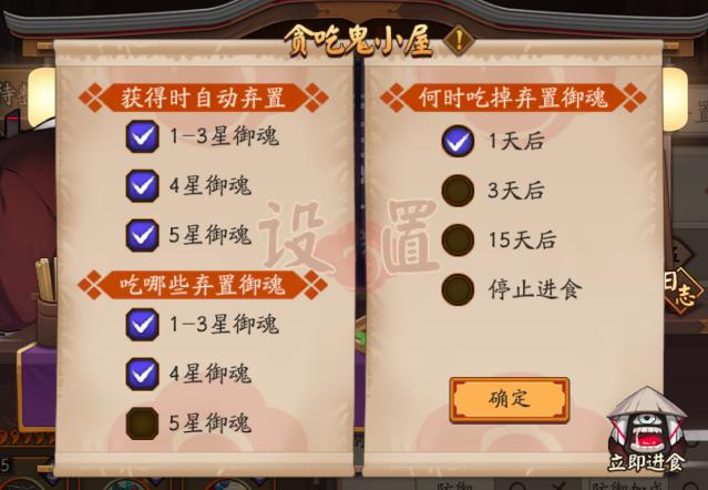 阴阳师御魂整理导入不进去,阴阳师最新御魂清理方案