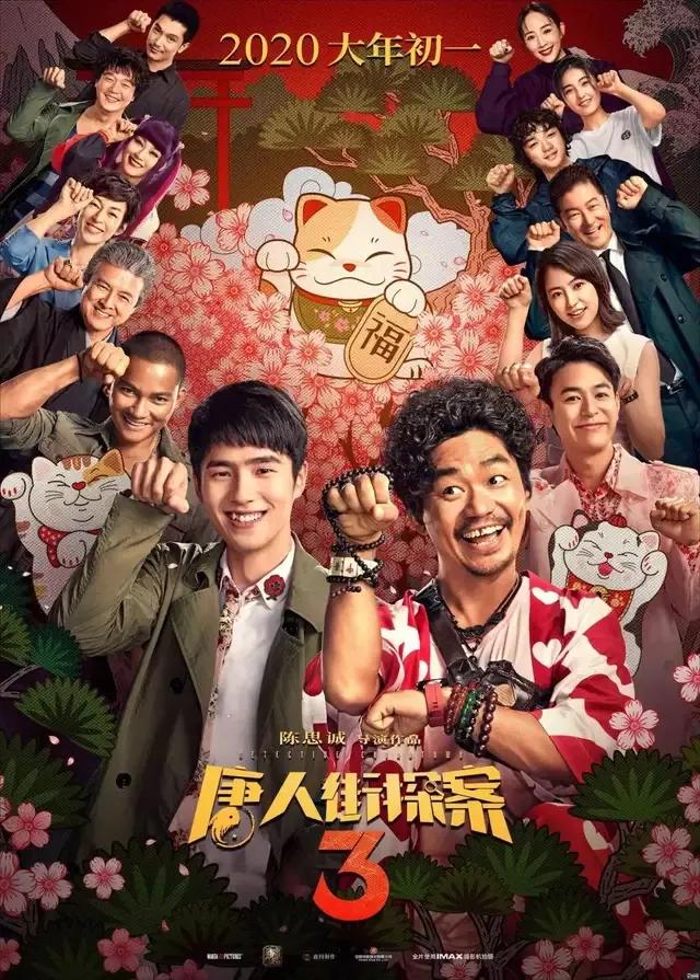 陈思诚镜头下的女性角色,陈思诚唐探绯闻