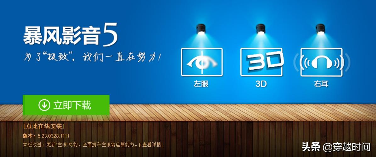 暴风影音视频播不了,暴风影音减速播放