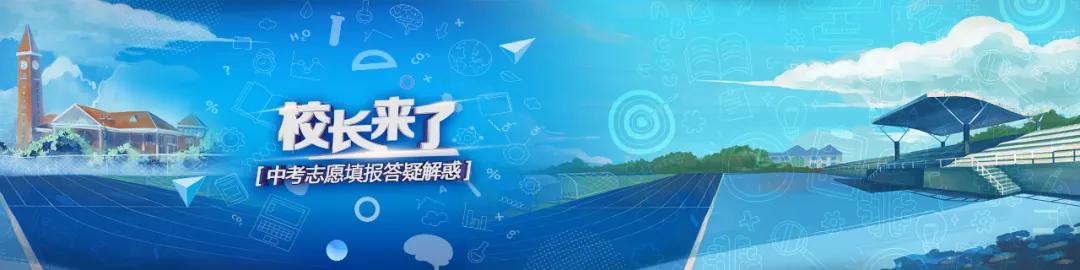校长来了——自主修为惜时博取：昆一中西山学校晋升一级一等高完中，进入第一梯队，究竟魅力何在？