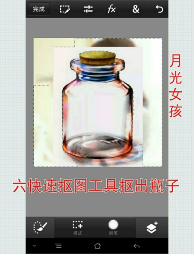 画中画苹果手机,手机画中画视频教程