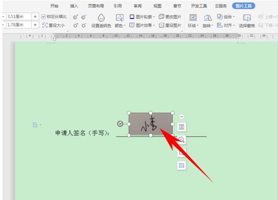 6个word神技巧让你拥有,关于word你不得不学习的小技巧