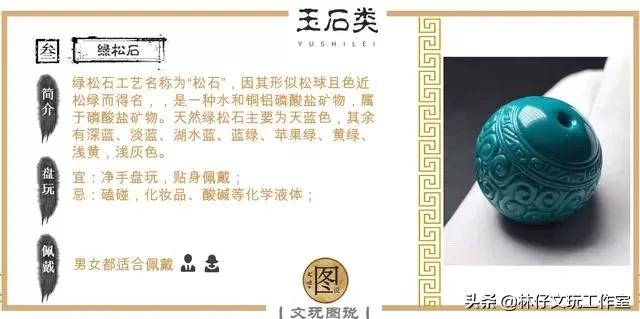 文玩是盘一串好还是盘多种好,文玩入门盘玩手法