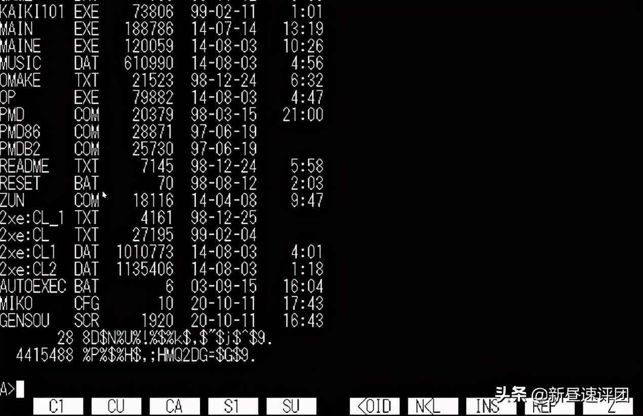 PC-98和东方Project，90年代的日本电脑之王
