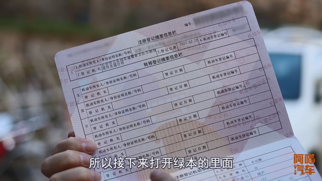 车贷还完详细流程真实,车贷还完一定要记得这几件事